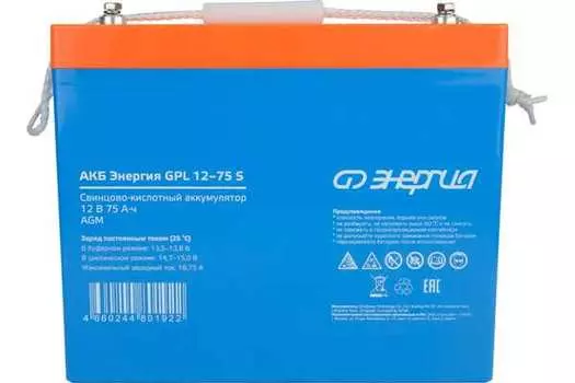 Аккумулятор Энергия GPL 12-75 S 12В, 75Ач Е0201-0105