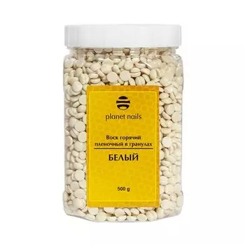Planet Nails, Воск горячий в гранулах, пленочный, белый, 500 г