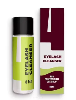 Sexy Brow Henna, Состав #4 для ламинирования ресниц и бровей EYELASH CLEANSER, 8 мл