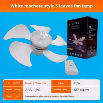Bedroom Living Room Ceiling Fans Light LED Lamp Fan E27 Converter Base Smart Silent 40W-straight разноцветный