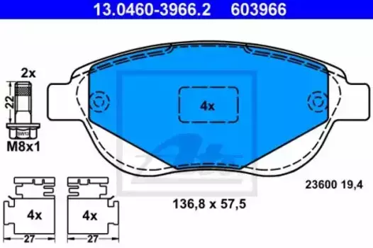 Тормозные колодки дисковые передняя ось ATE 13.0460-3966.2