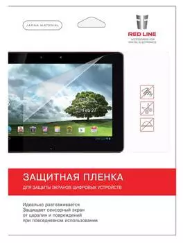 Защитная пленка для экрана матовая Redline универсальная 9" 115x197мм 1шт. (УТ000006144)