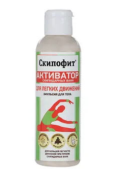 Эмульсия Скипофит Для легких движений д/тела, 150 мл