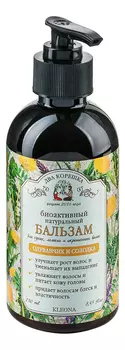 Бальзам для сухих, ломких и окрашенных волос Одуванчик и Солодка 250мл
