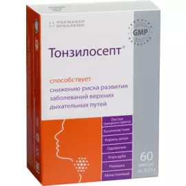 Тонзилосепт, 60 капсул, Фармакор