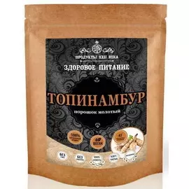 Топинамбур, порошок молотый, фракция до 1,5 мм, 200 гр, Продукты XXII века