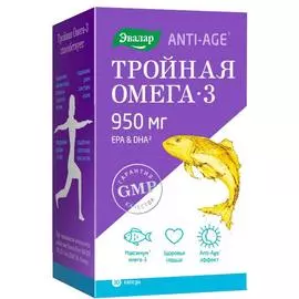 Тройная Омега-3 950 мг 30 капсул