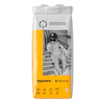 Трусики, M 6-11 кг. 42 шт, BRAND FOR MY SON