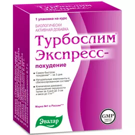 Турбослим экспресс похудение, 18 капсул, 3 саше, Эвалар