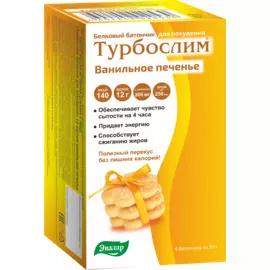 Турбослим батончик для похудения со вкусом ванильное печенье, 4 шт, Эвалар
