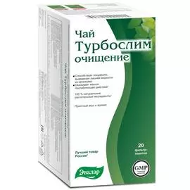 Турбослим чай, 20 фильтр-пакетов по 2 гр, Эвалар