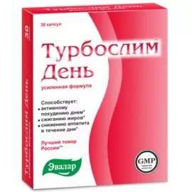 Турбослим день усиленная формула, 30 капсул (контроль веса), Эвалар