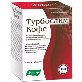 Турбослим Кофе
