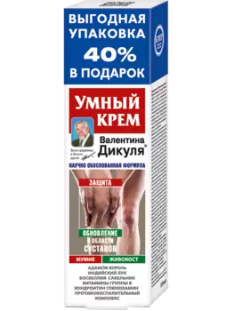 Умный крем для тела (мумие/живокост), 125 мл, В.Дикуль