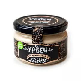 Урбеч из кунжута белого, 200 гр, НАШУРБЕЧ