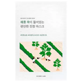 Успокаивающая тканевая маска с экстрактом полыни Mugwort Calming Sheet Mask, 25 мл*10 шт, ROUND LAB