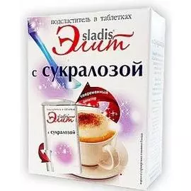 Столовый подсластитель со стевией «Элит» (9 гр), 150 таблеток, Сладис