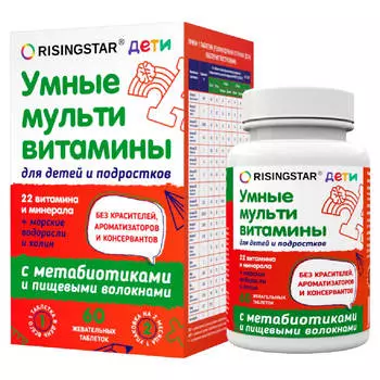 Стронгбокс Vita Кидс Умные мультивитамины для детей и подростков, 60 жевательных таблеток, Risingstar