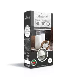Сухое кокосовое молоко, 100 гр, polezzno