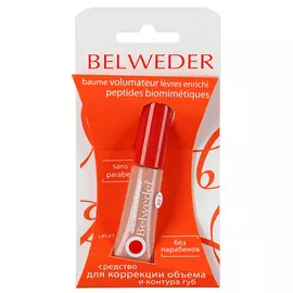 Средство для губ с пептидами, 7 мл, Belweder