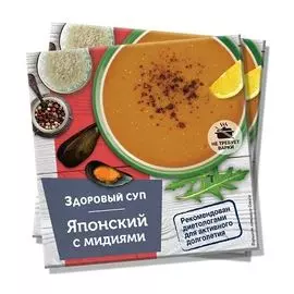 Суп "Японский" с мидиями, 30 гр, Здоровый суп
