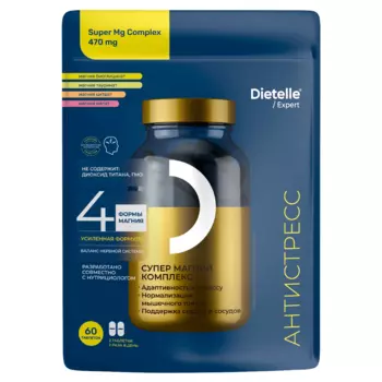 Супер Магний Комплекс, 60 капсул, Dietelle