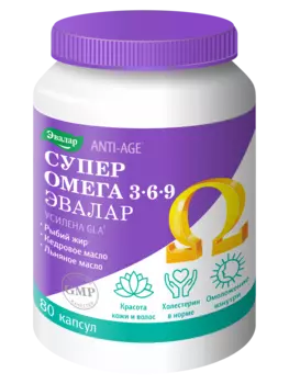 Супер омега 3-6-9, 80 капсул, Эвалар
