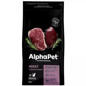 SUPERPREMIUM 3 кг сухой корм для взрослых домашних кошек и котов с говядиной и печенью, ALPHAPET