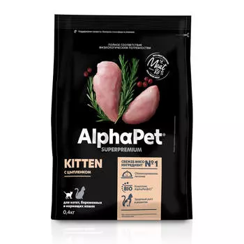 SUPERPREMIUM 400 г, сухой корм для котят, беременных и кормящих кошек с цыпленком, ALPHAPET