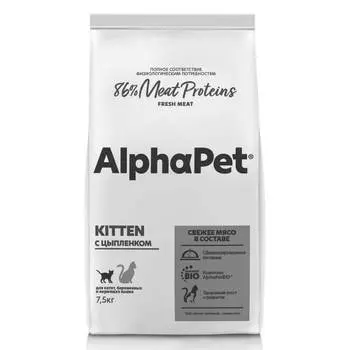 SUPERPREMIUM 7,5 кг сухой корм для котят, беременных и кормящих кошек с цыпленком, ALPHAPET