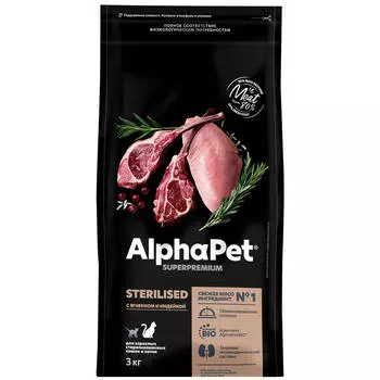 SUPERPREMIUM STERILISED 3 кг сухой корм для взрослых стерилизованных кошек и котов с ягненком и индейкой, ALPHAPET
