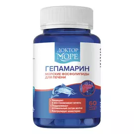 Сушеная пищевая рыбная продукция Гепамарин Морские фосфолипиды, 60 капсул, Доктор Море