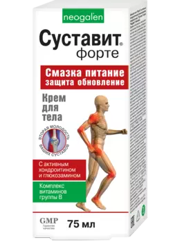Суставит Форте крем для тела, 75 мл, Неогален