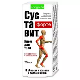 Суставит форте крем для тела, 75 мл