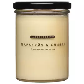 Свеча ароматическая "Маракуйя-Сливки", 280 мл, Laboratorium