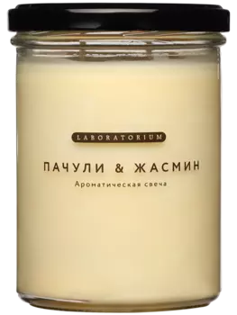 Свеча ароматическая "Пачули-Жасмин", 280 мл, Laboratorium