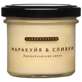 Свеча ароматическая "Маракуйя-Сливки", 100 мл, Laboratorium