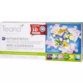 Сыворотка Антикупероз, A1, 2 мл*10 ампул, Teana