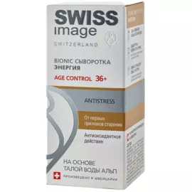 Сыворотка Bionic Энергия Age Сontrol 36+, 30 мл, Swiss Image