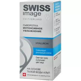 Сыворотка Интенсивное Увлажнение Hyaluron, 30 мл, Swiss Image