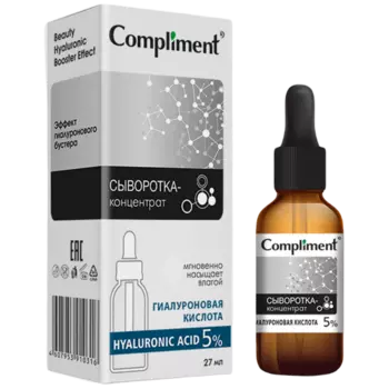 Сыворотка-концентрат Hyaluronic Acid 5%, 27 мл, Compliment