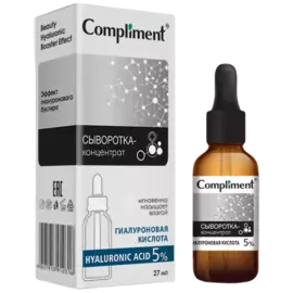 Сыворотка-концентрат Hyaluronic Acid 5%, 27 мл, Compliment