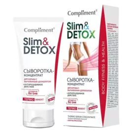 Сыворотка-концентрат от целлюлита Slim&amp;Detox, 200 мл, Compliment