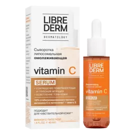 Сыворотка липосомальная омолаживающая Vitamin C "Dermatology", 40 мл, Librederm