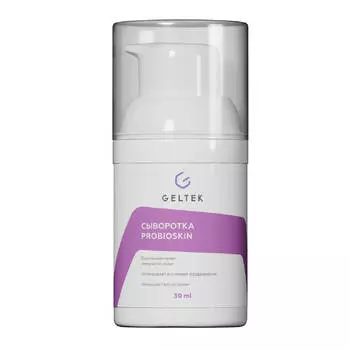 Сыворотка ProbioSkin, 30 мл, Гельтек
