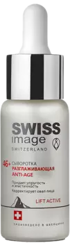 Сыворотка Разглаживающая Anti-Age 46+, 75 гр, Swiss Image