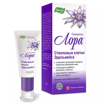 Сыворотка «Стволовые клетки эдельвейса», 30 гр, Лора