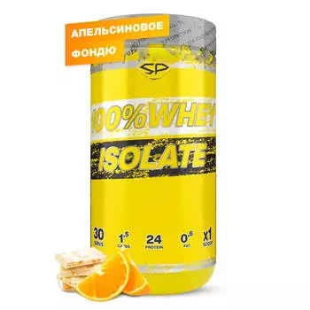 Сывороточный протеин 100% WHEY ISOLATE, вкус «Апельсиновое фондю», 900 г, STEELPOWER