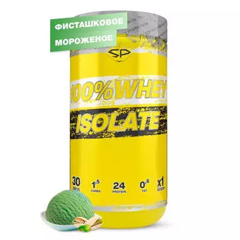 Сывороточный протеин 100% WHEY ISOLATE, вкус «Фисташковое мороженое», 900 г, STEELPOWER