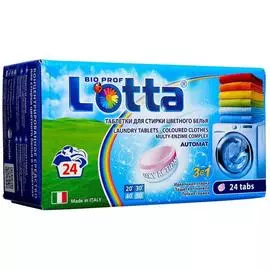 Таблетки для стирки цветного белья, 24 шт, LOTTA
